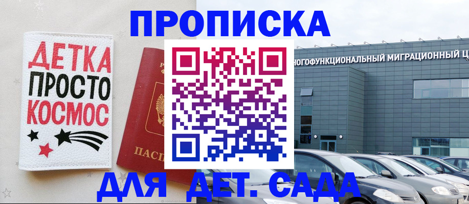 временная регистрация госуслуги в Вязьме