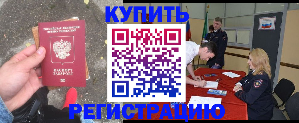 найти адрес прописки в Вязьме