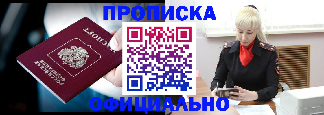 пропишу в квартире в Вязьме